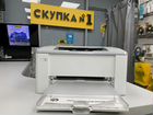 Принтер лазерный HP LaserJet Ultra M106w