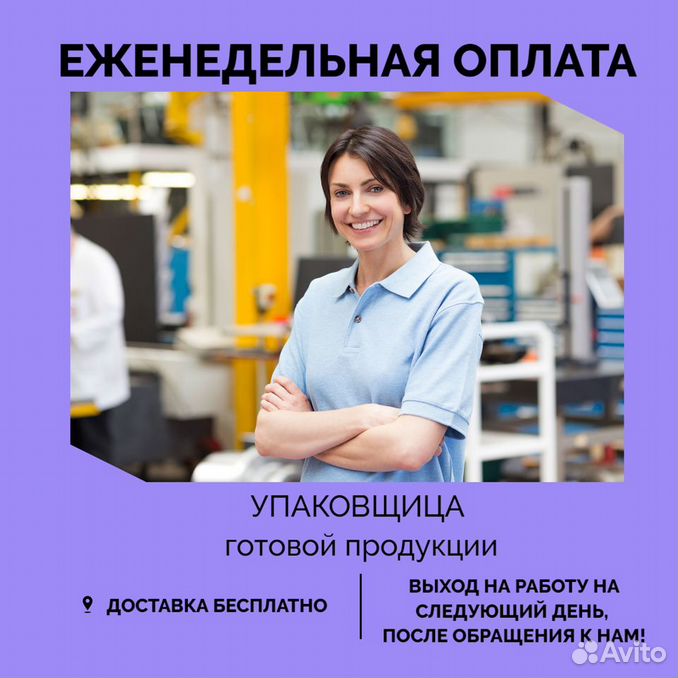 Ежедневная подработка 12 глава. Профессия фармацевт. Фармацевт для презентации. Кто такой фармацевт. Аптека для презентации.