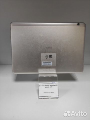 Планшет Huawei MediaPad T3 10 16Gb LTE