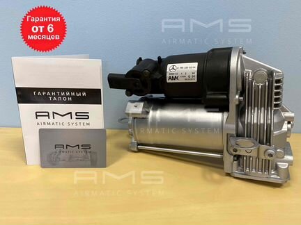 Компрессор для пневмоподвески Mercedes w164 кузов