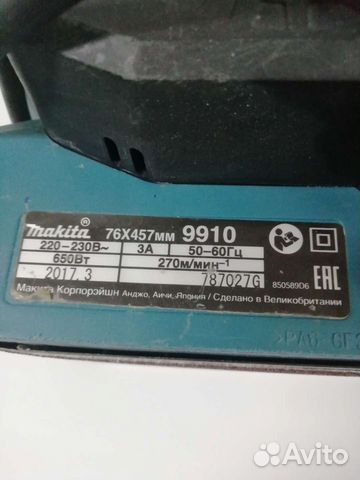 Шлифмашина ленточная Makita-9910