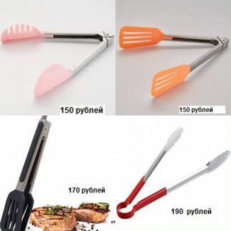 Щипцы кухонные в ассортименте