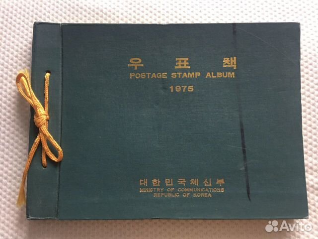 Альбом почтовых марок
