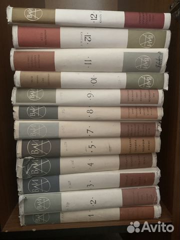 Всеобщая история архитектуры в 12 томах