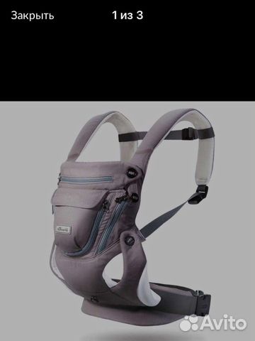 Эргорюкзак sunveno