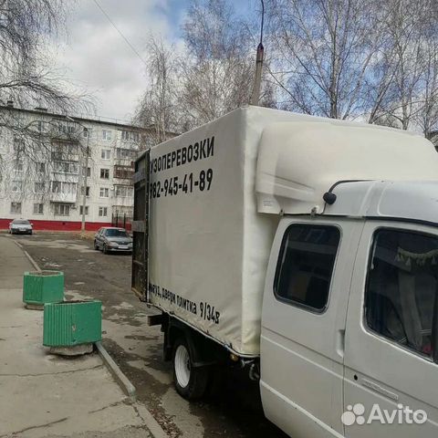 Грузоперевозки переезды газель город - межгород