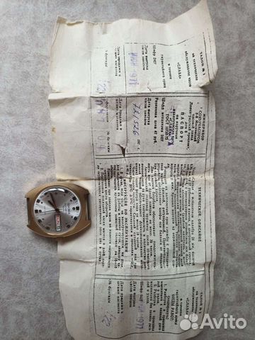 Часы Seconda. ссср. 1977г. С паспортом. Au10