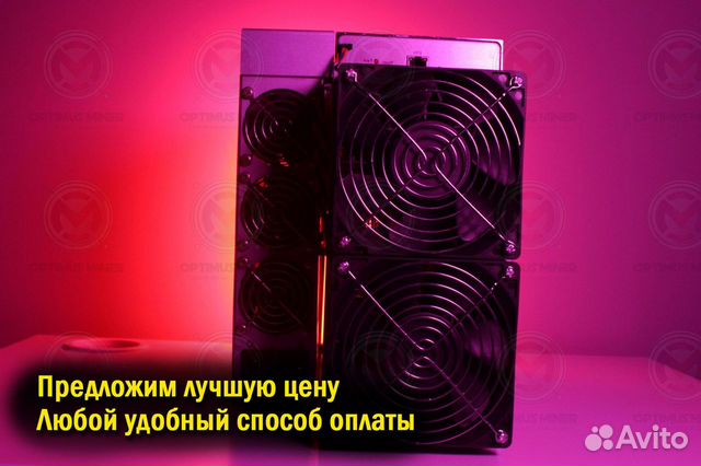 Майнер Asic Antminer Bitmain S19a pro 110 th NEW