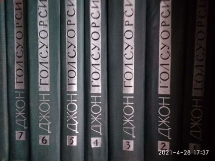 Собрания сочинений СССР