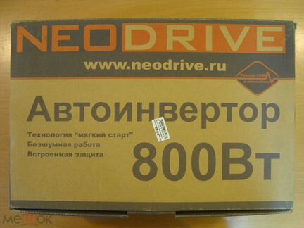Автомобильный инвертор 12 В - 220 В, 800w, новый