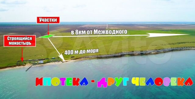 Участок 4 сот. (СНТ, ДНП)