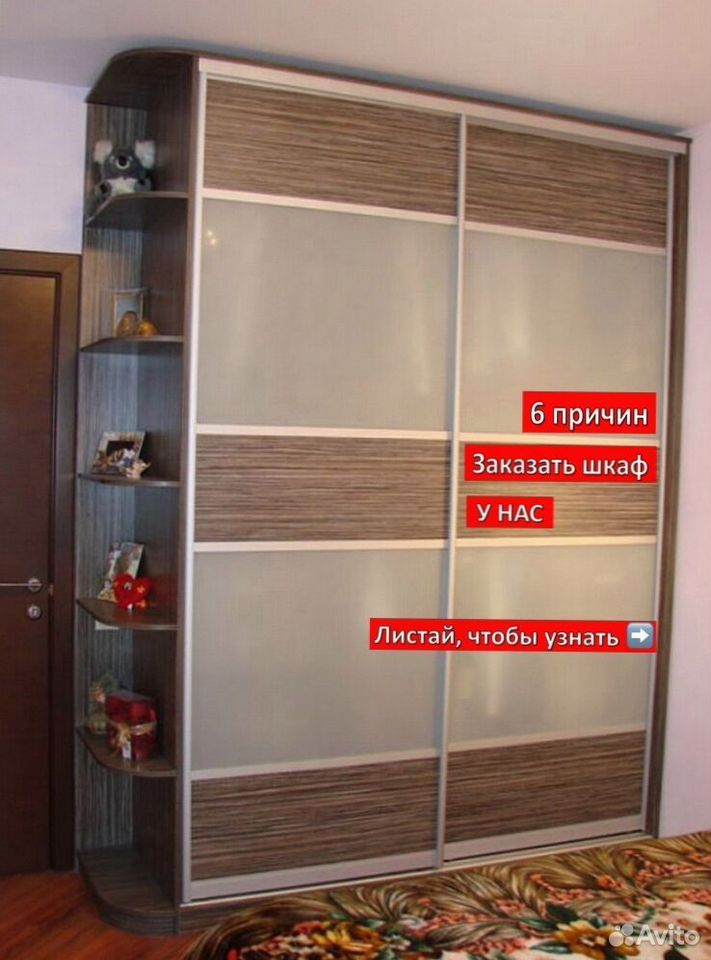 Авито шкафы купе белгород. Шкаф-купе в спальню без зеркала. Шкаф купе без зеркал. Двухстворчатый шкаф купе в прихожую без зеркала. Шкаф-купе в прихожую без зеркала.