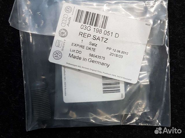 Прокладки насос-форсунки VW Passat 2.0