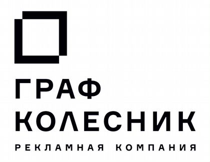 Менеджер по продажам в рекламную компанию