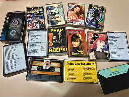 Аудиокассеты популярных исполнителей 90-х раритет