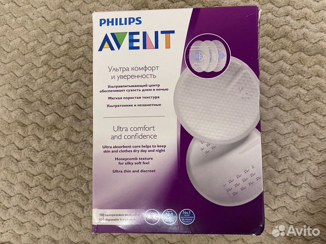 Вкладыши для груди