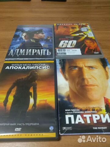 DVD диски