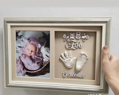 Детские слепки ручек и ножек