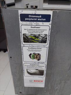 Продам посудомоечную машину bosch SPV53M20RU/17