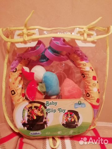 Продам игрушку для коляски, кроватки