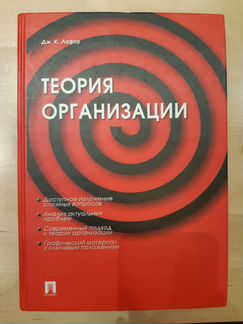 Книги для студентов-управленцев, менеджеров