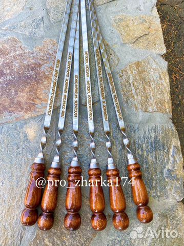 Шампуры Набор подарочный с гравировкой