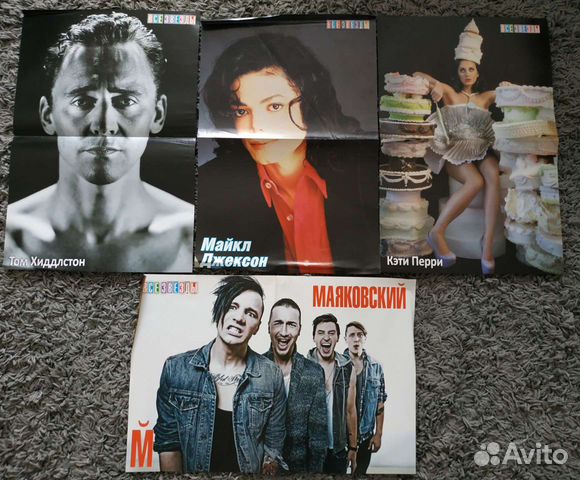 Плакаты постеры