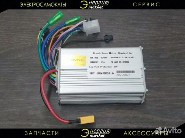 Контроллер для электросамоката Kugoo M4 Pro