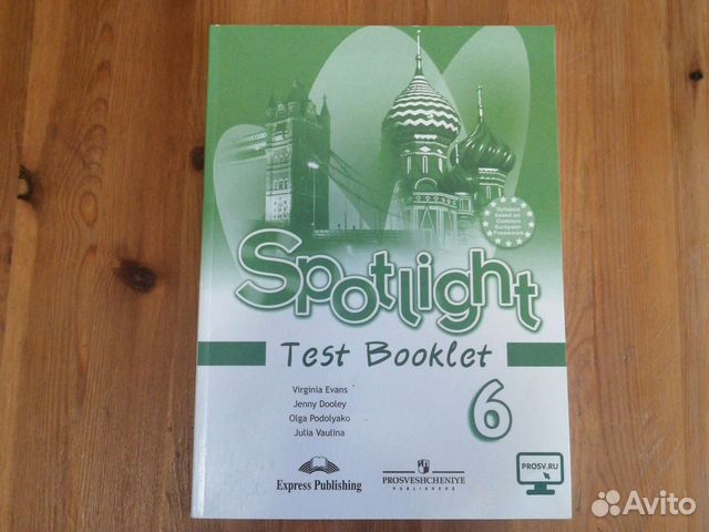 Test booklet 6 pdf