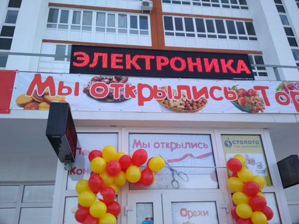 Бегущая LED строка от производителя