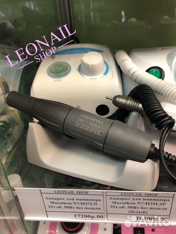 Аппарат marathon N7/H37LN Без педали