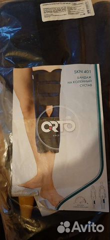 Бандаж на коленный сустав
