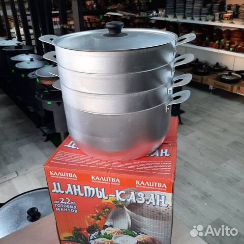 Манты казан