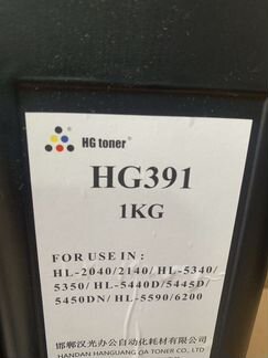 Тонер для brother Универсал тип HG 391 килограмм