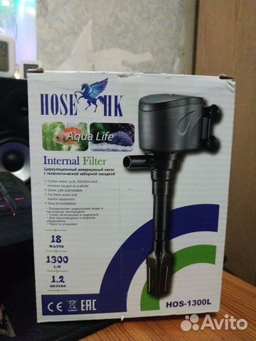 Помпа для аквариума Hose 1300L