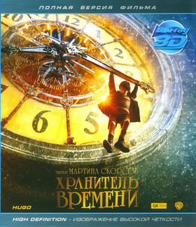 3D Blu-ray лицензия