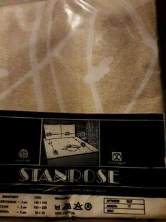 Комплект 1.5 сп.постельного белья СССР. ретро.Прои