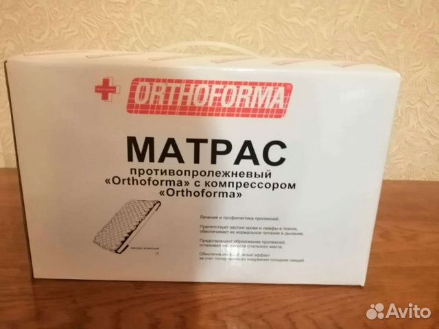 Матрас противо пролежневый