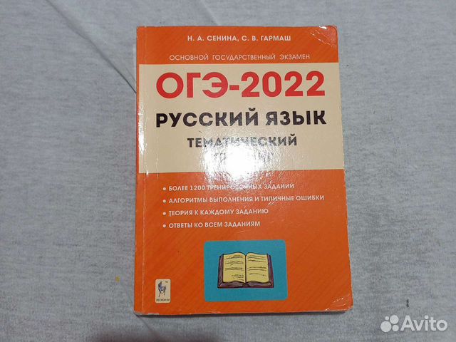 Язык 2022