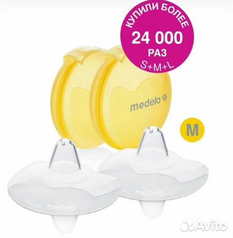 Накладки на грудь medela