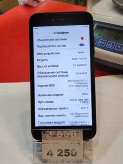 Смартфон Xiaomi Redmi Note 5A