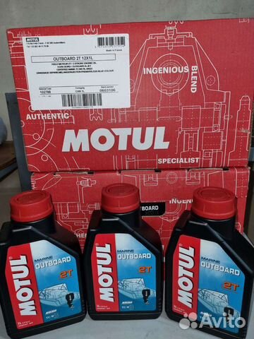 Масло 2х тактное motul для лодочных моторов