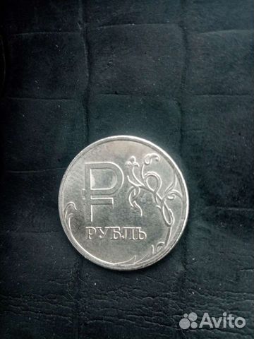 Монета 1 рубль 2014