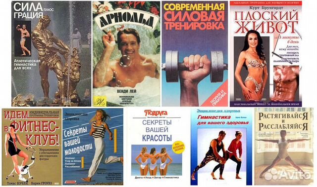 Силовая Тренировка Плоский Живот Растягивайся