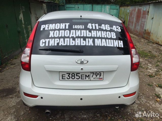 Отремонтирую Холодильник и стиральную машину