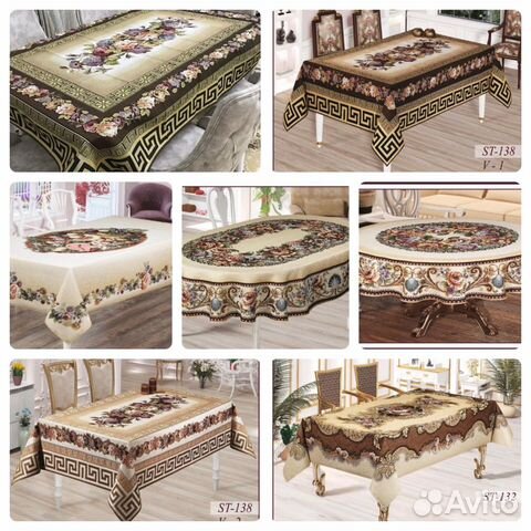 Скатерть гобеленовая