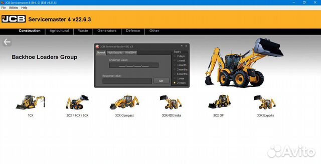 JCB ServiceMaster 4 22.6.3 2022+Keygen
