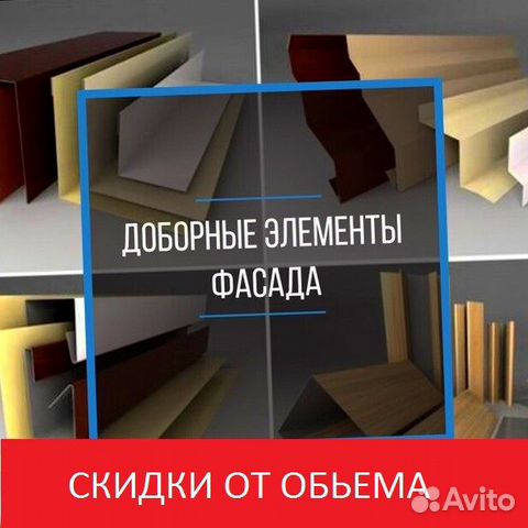 Услуги жестянщика авто