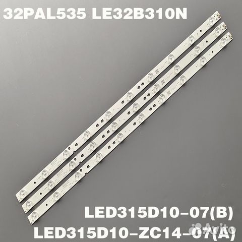 Подсветка для телевизора JVC,Telefunken,Mystery 32