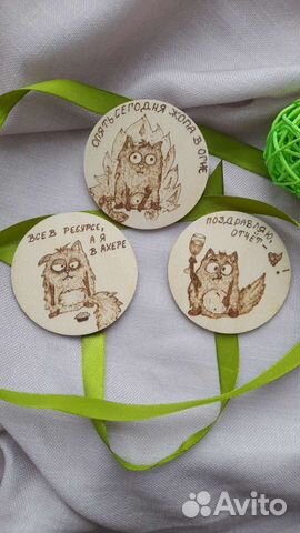 Подставка под горячее